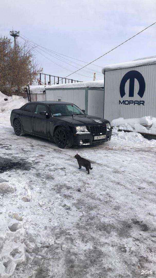 Отзывы на компанию Мопар сервис в г. Уфа c фото