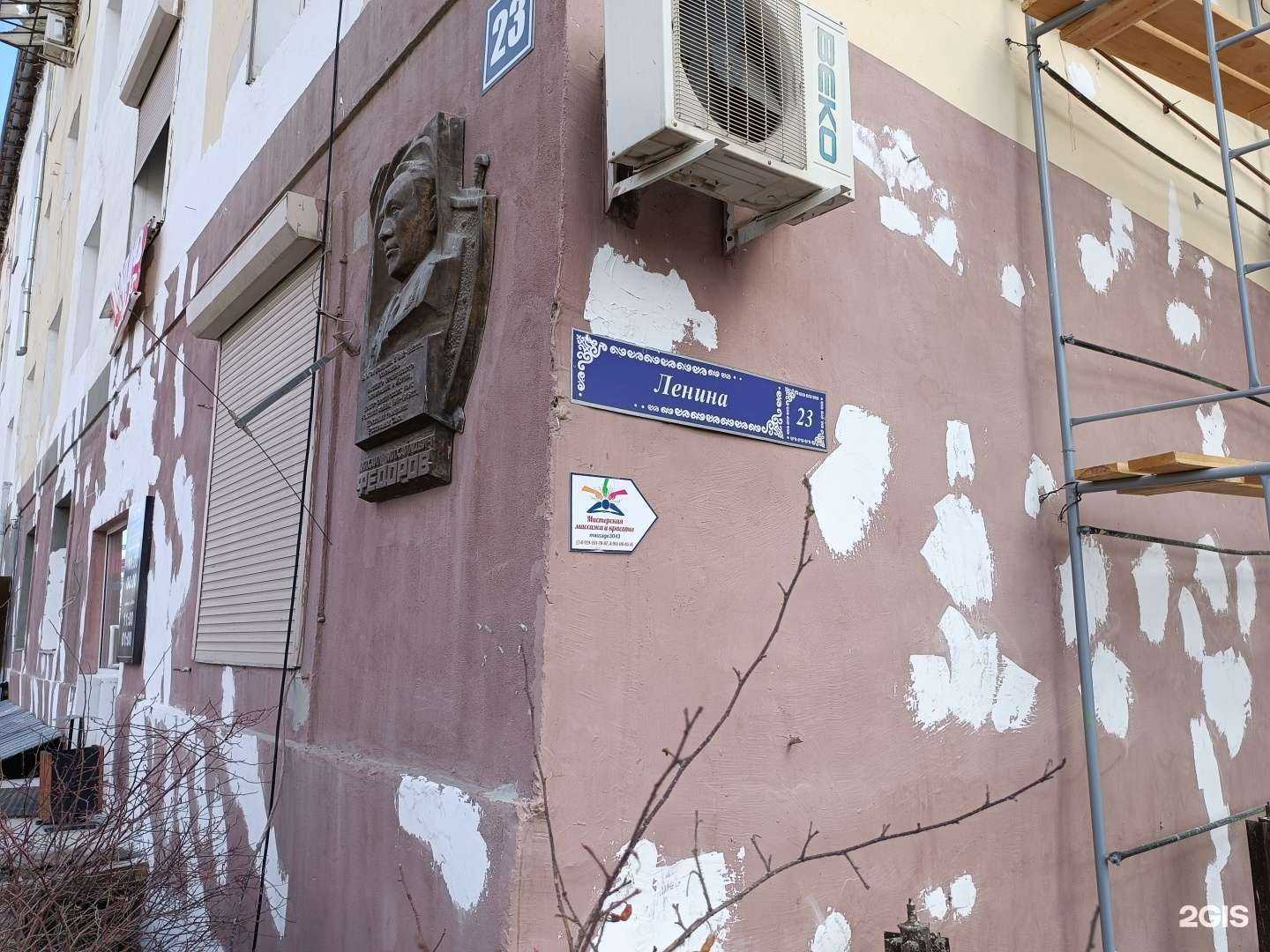 Отзывы на компанию Твояаптека.рф в Якутске c фото - фотография 2 из 2