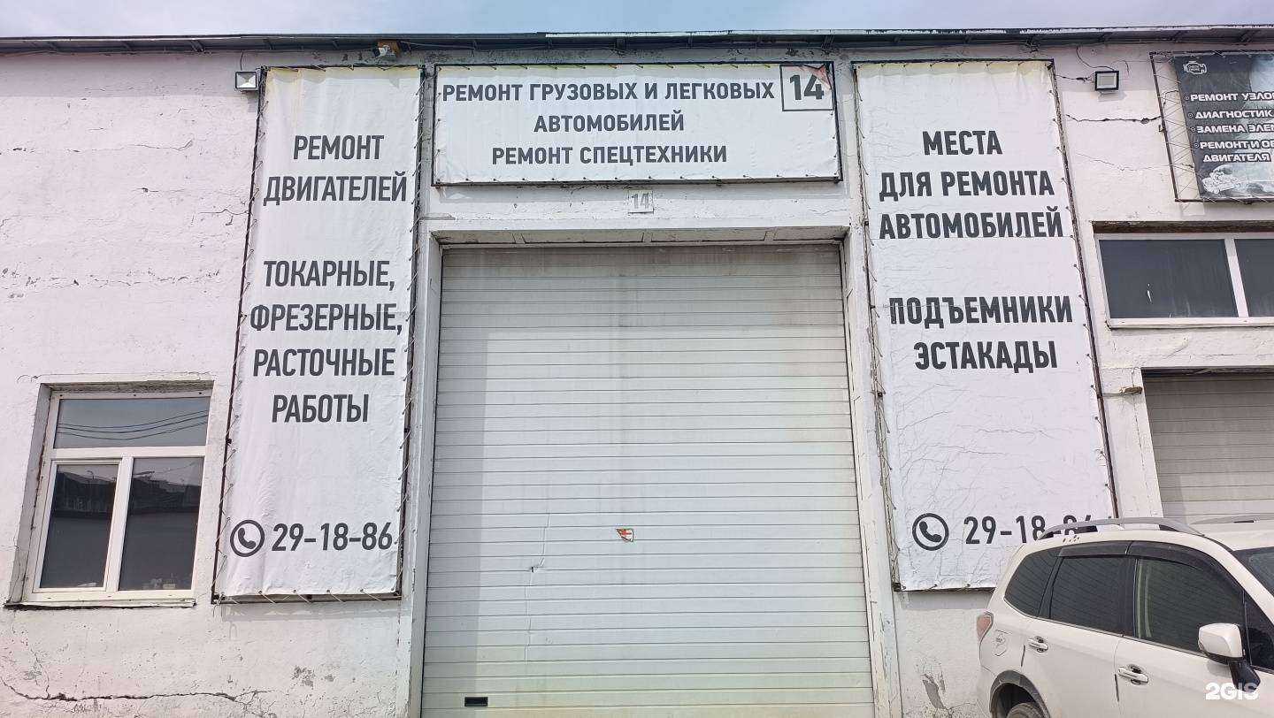 Отзывы на компанию Эйтмирос в г. Южно-Сахалинск c фото