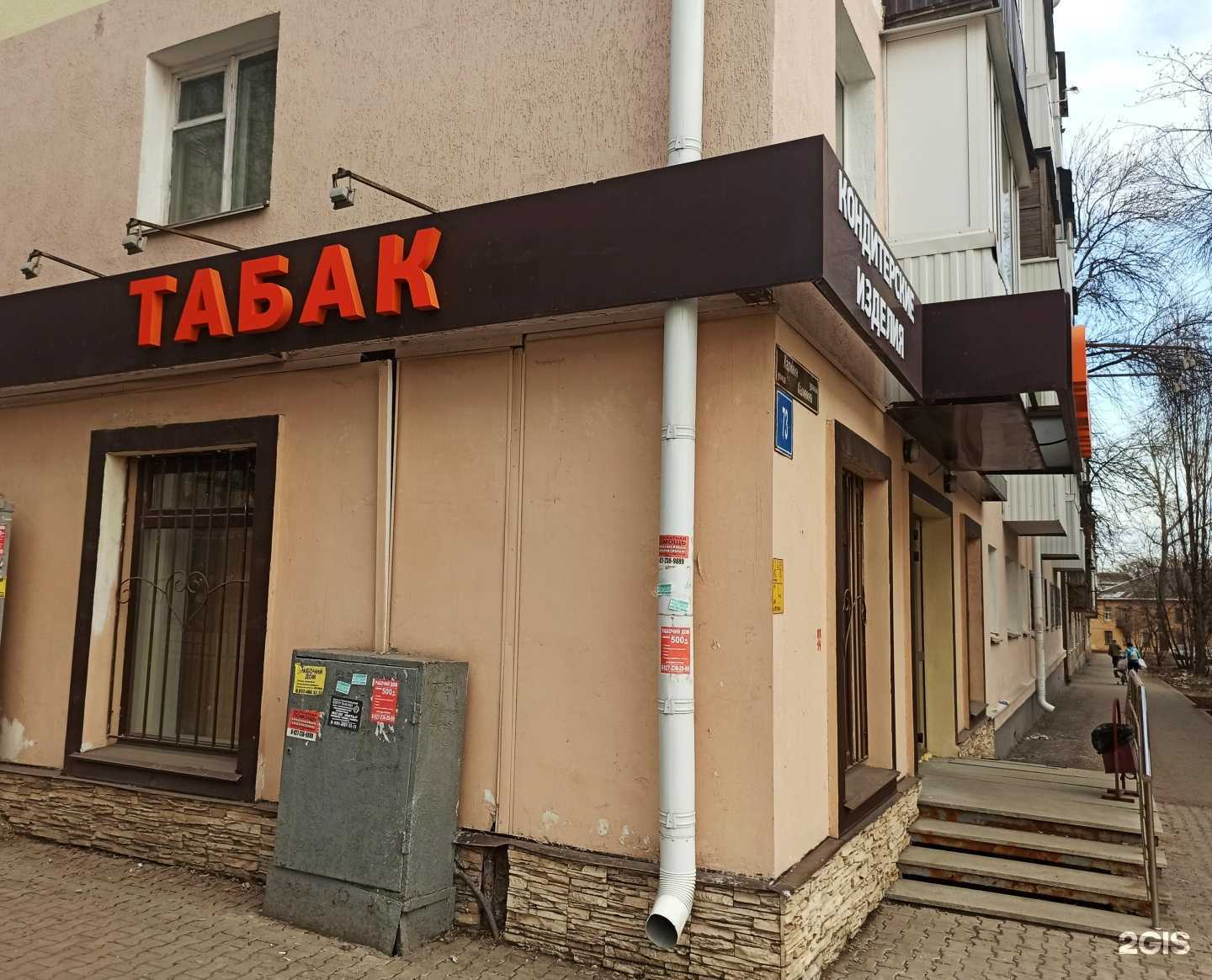 Отзывы на компанию Магазин продуктов в Уфе c фото