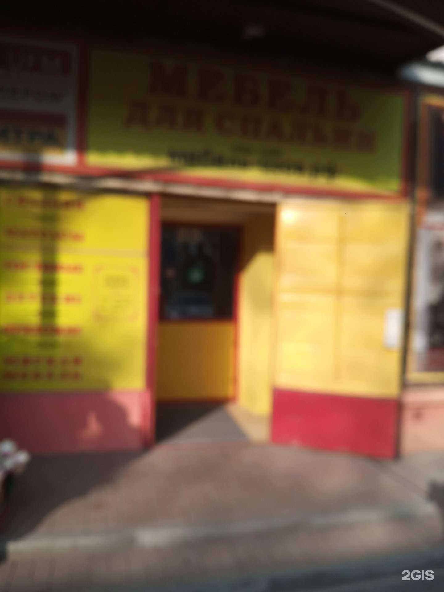 Отзывы на компанию Мебельный салон в г. Азов c фото