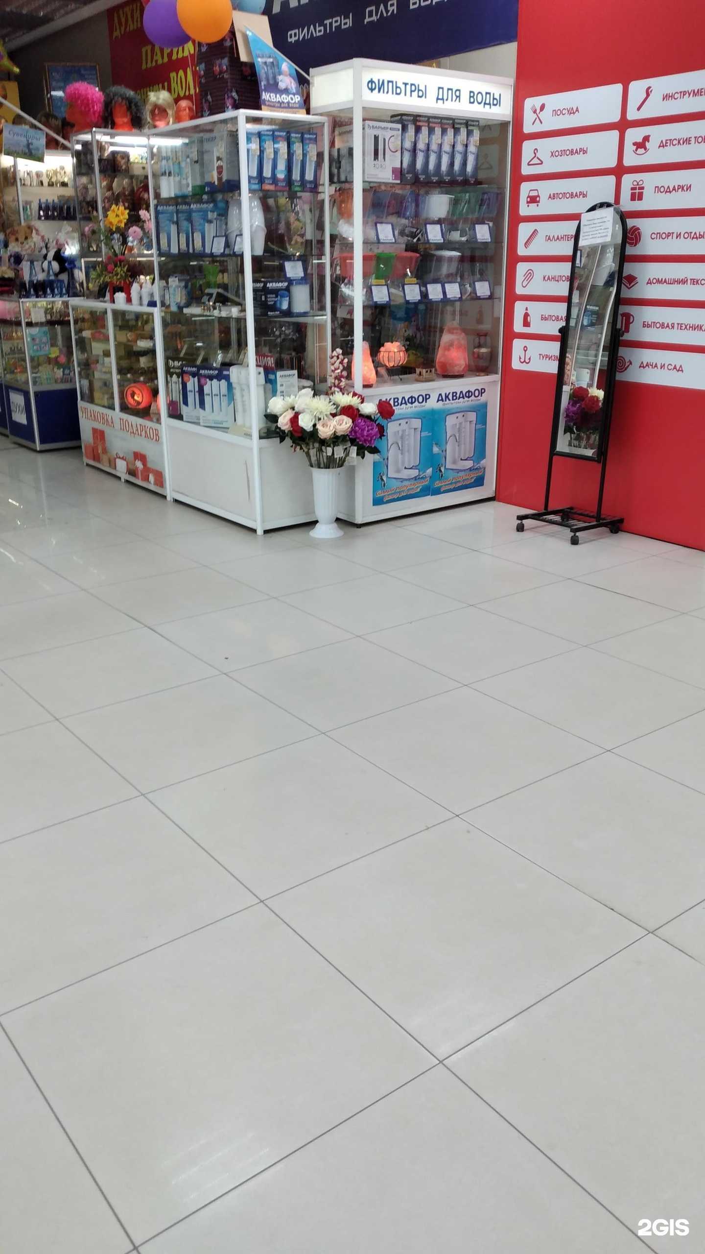 Отзывы на компанию Магазин оборудования для очистки воды в Волгограде c фото