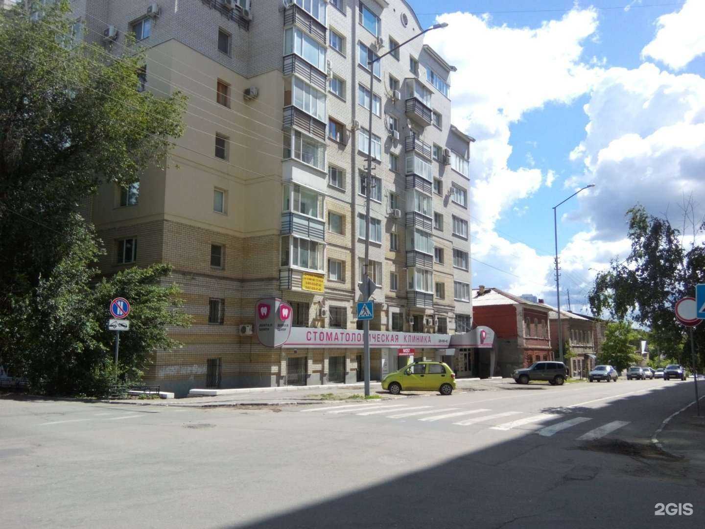 Отзывы на компанию Анхел трейдинг в Саратове c фото - фотография 2 из 2