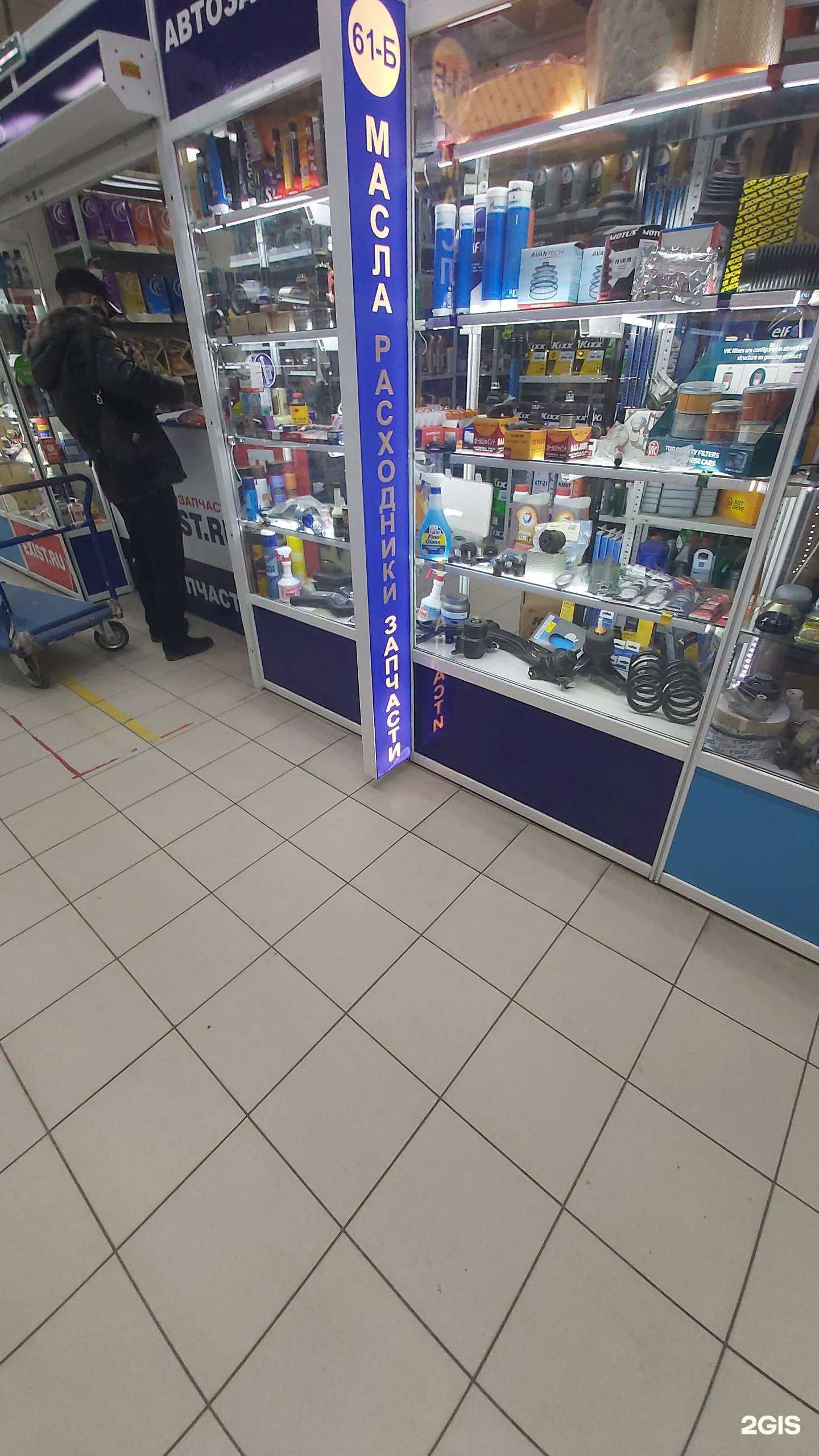 Отзывы на компанию Exist.ru в г. Ангарск c фото