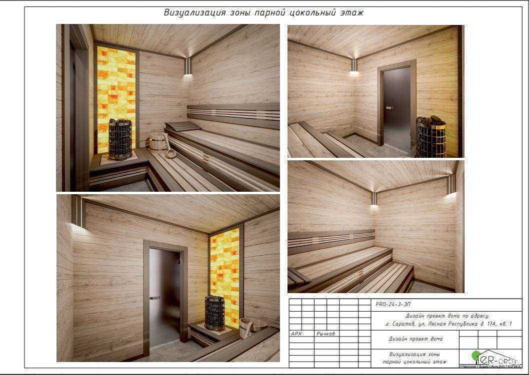 Отзывы на компанию Er-pro в г. Саратов c фото