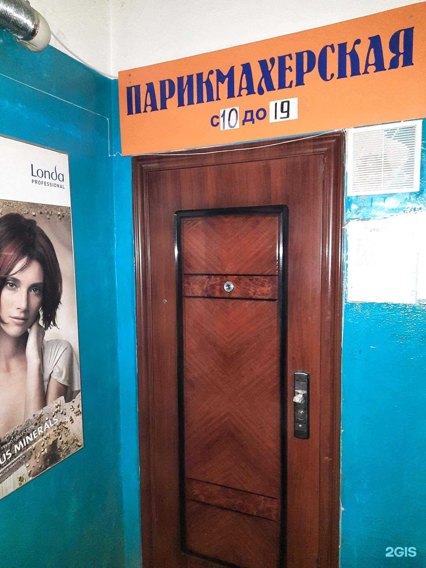 Отзывы на компанию Персона в Новосибирске c фото