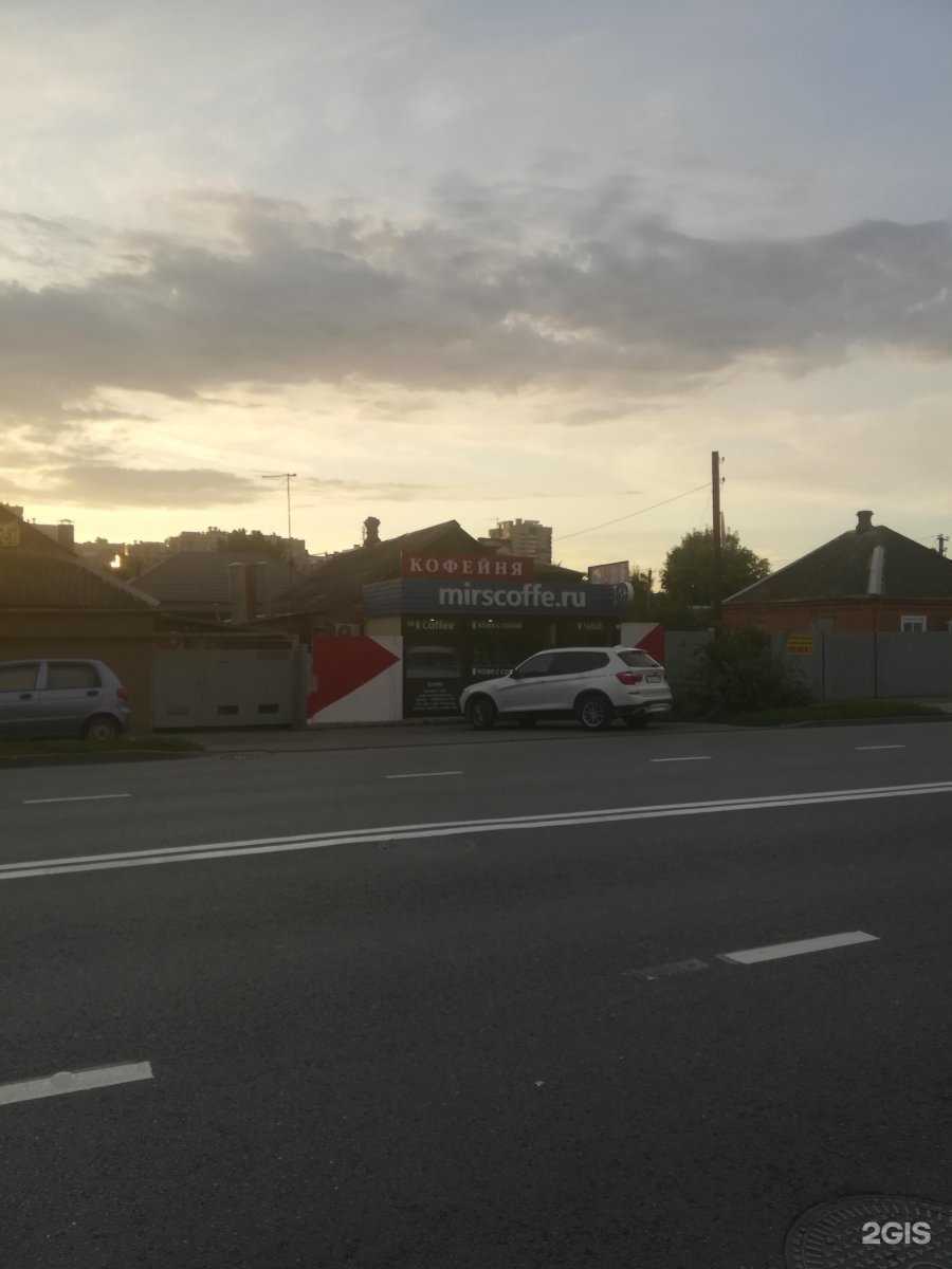 Отзывы на компанию Малина&Цветы в г. Краснодар c фото