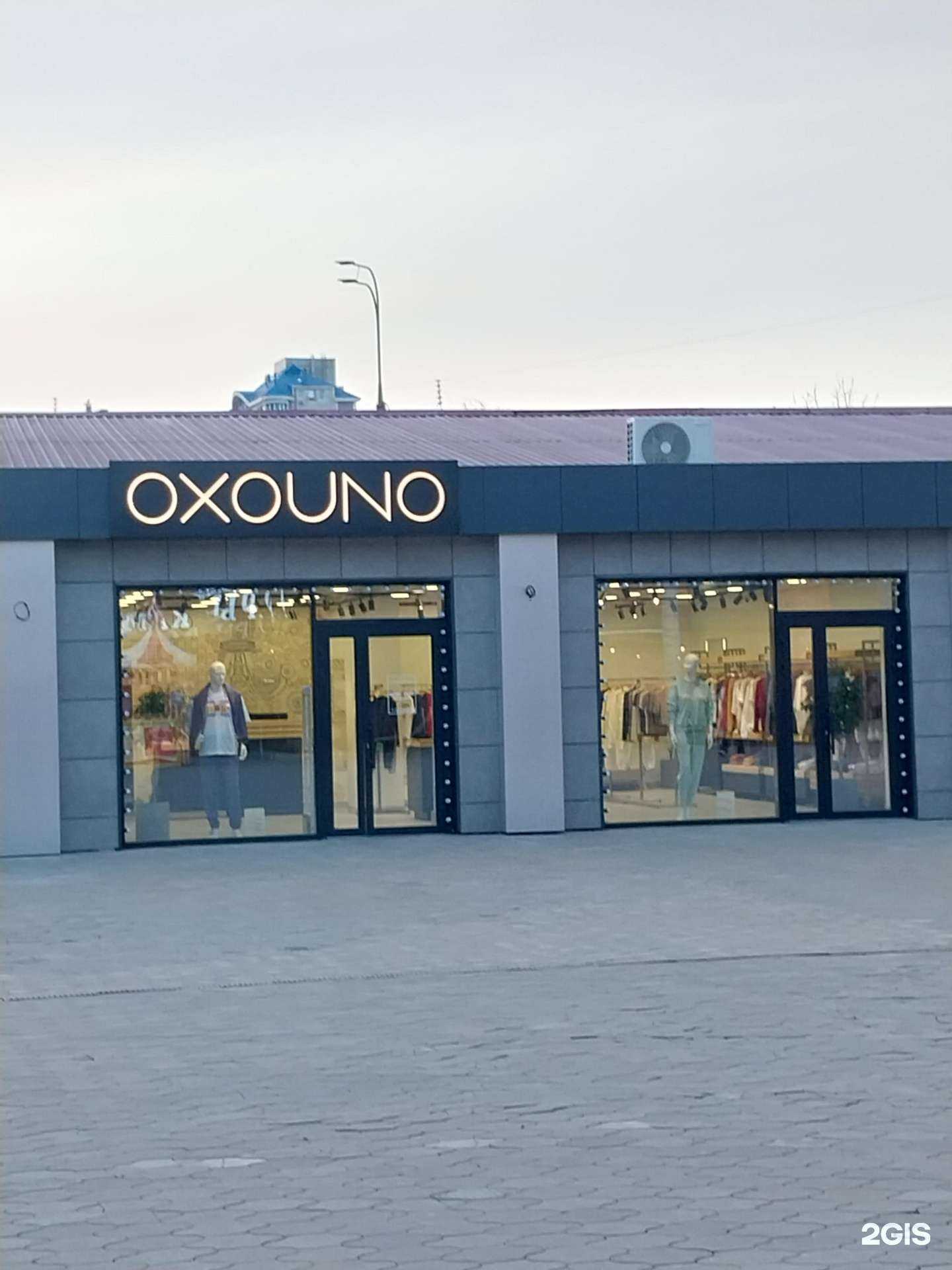 Отзывы на компанию Oxouno в Краснодаре c фото