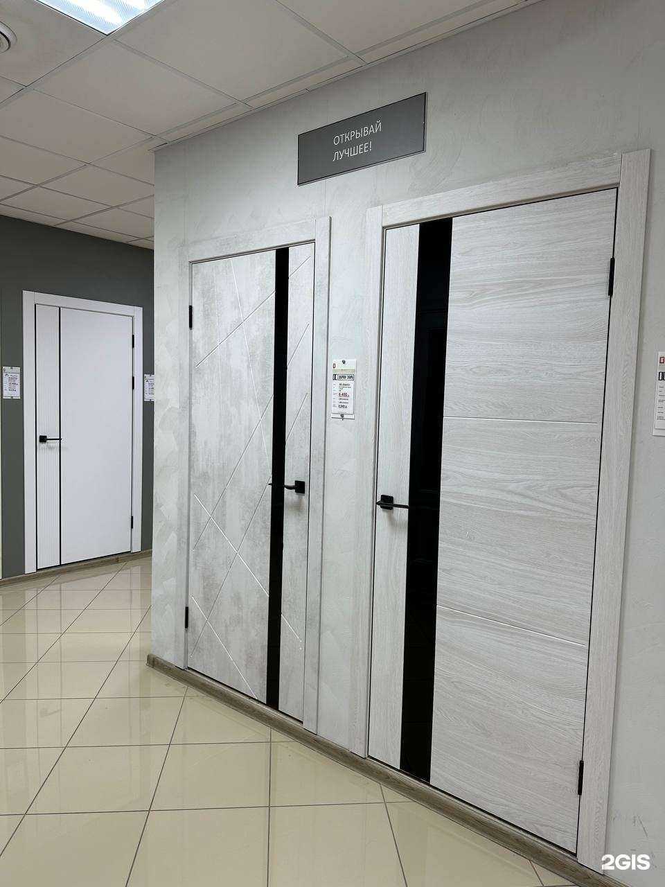 Отзывы на компанию ДК Строймагнат&Краснодеревщик&Ре-Монти в г. Тюмень c фото