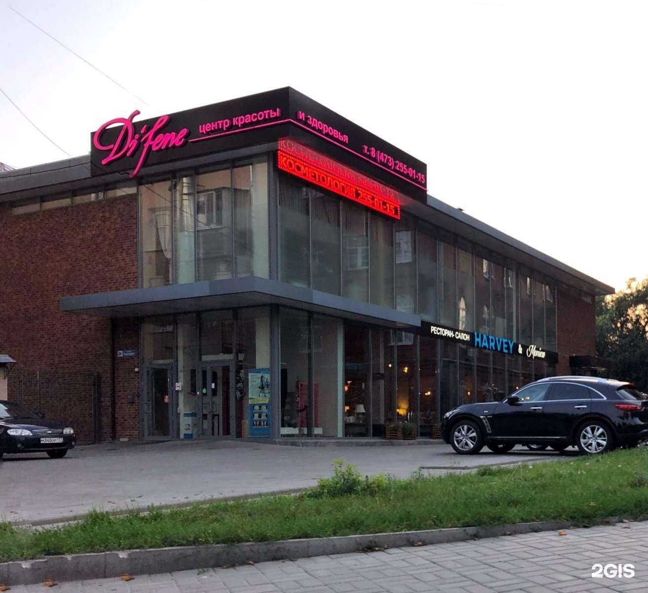 Отзывы на компанию Di`fene в Воронеже c фото - фотография 2 из 2