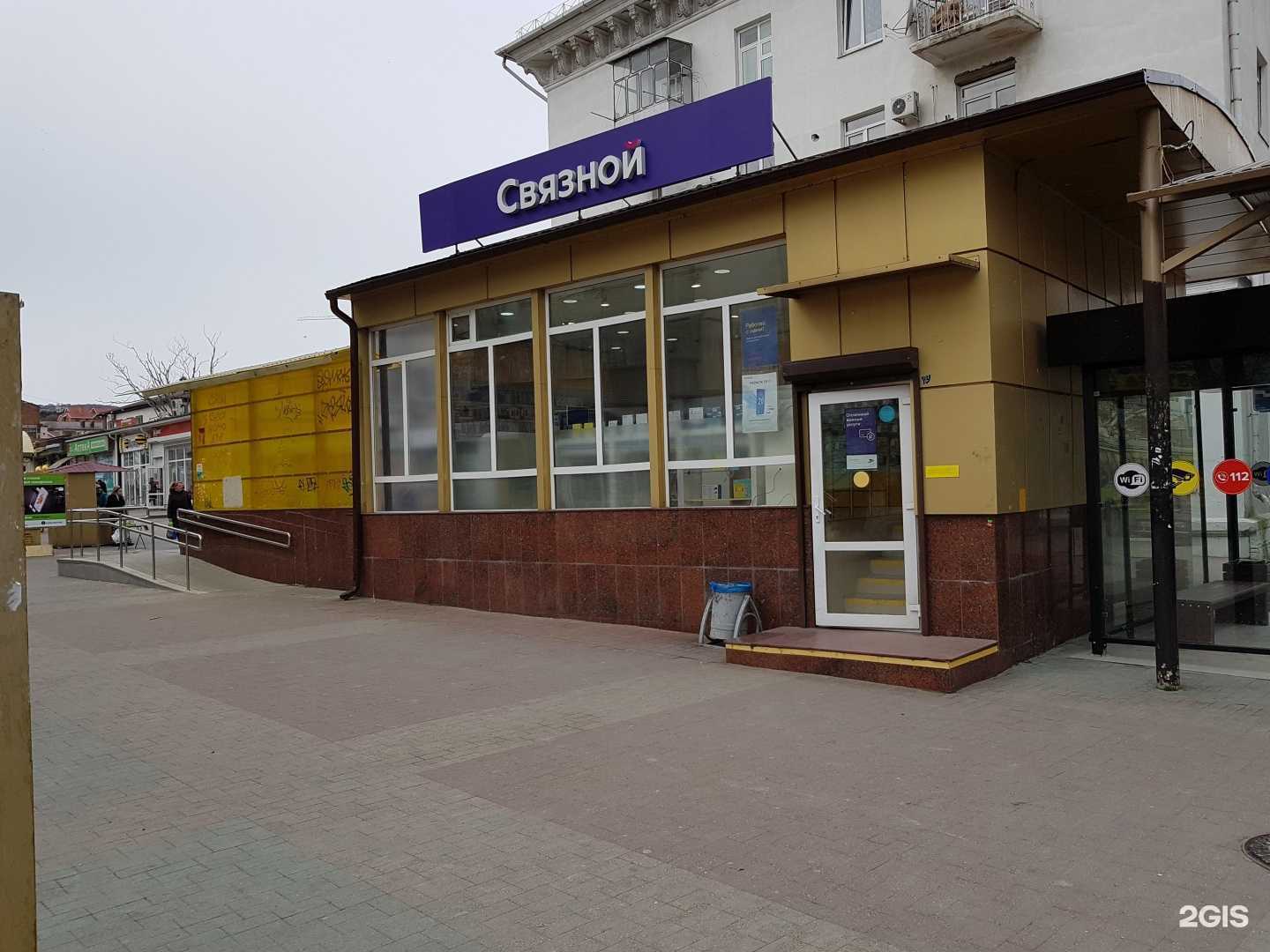 Отзывы на компанию 23 Плюс в Новороссийске c фото - фотография 2 из 2