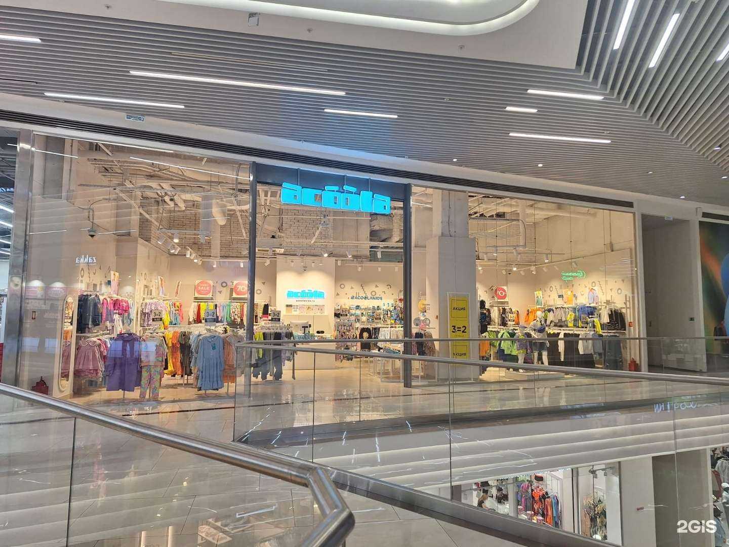 Отзывы на компанию Acoola в г. Пермь c фото