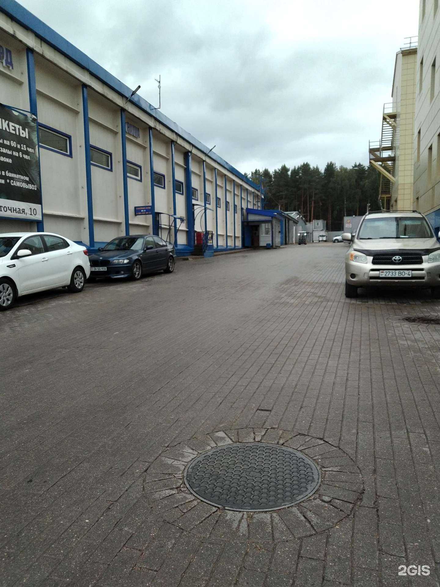 Отзывы на компанию Заппартс в г. Одинцово c фото