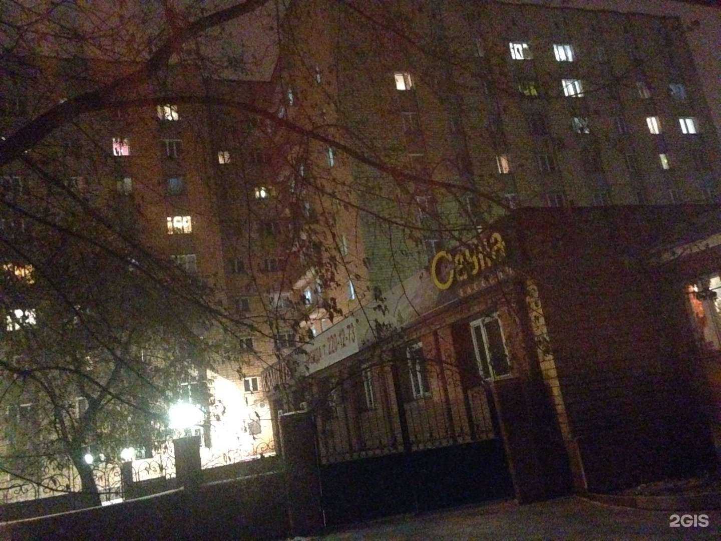 Отзывы на компанию Каминъ в Красноярске c фото - фотография 2 из 2