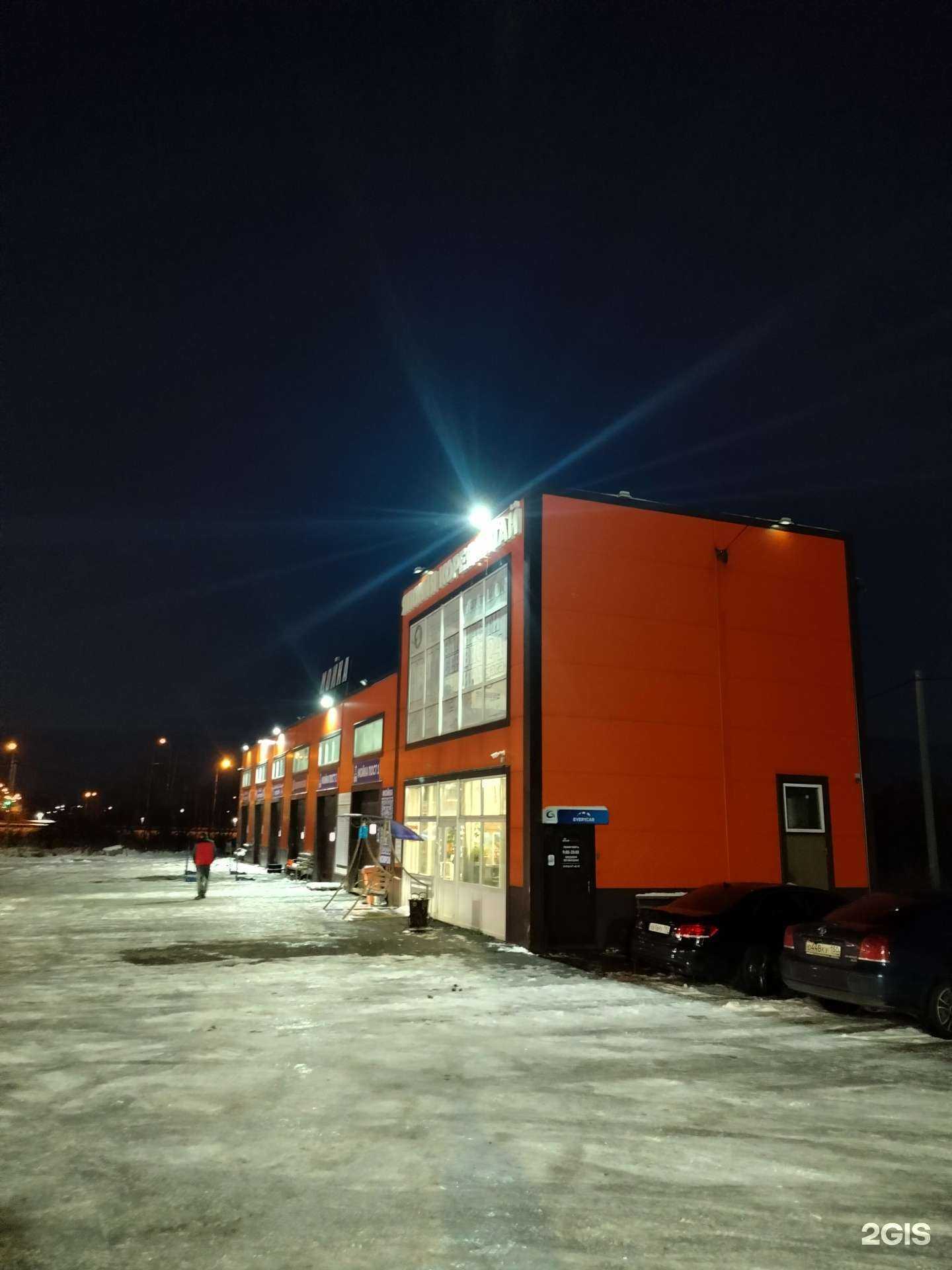 Отзывы на компанию Lion в Сергиеве Посаде c фото - фотография 2 из 2