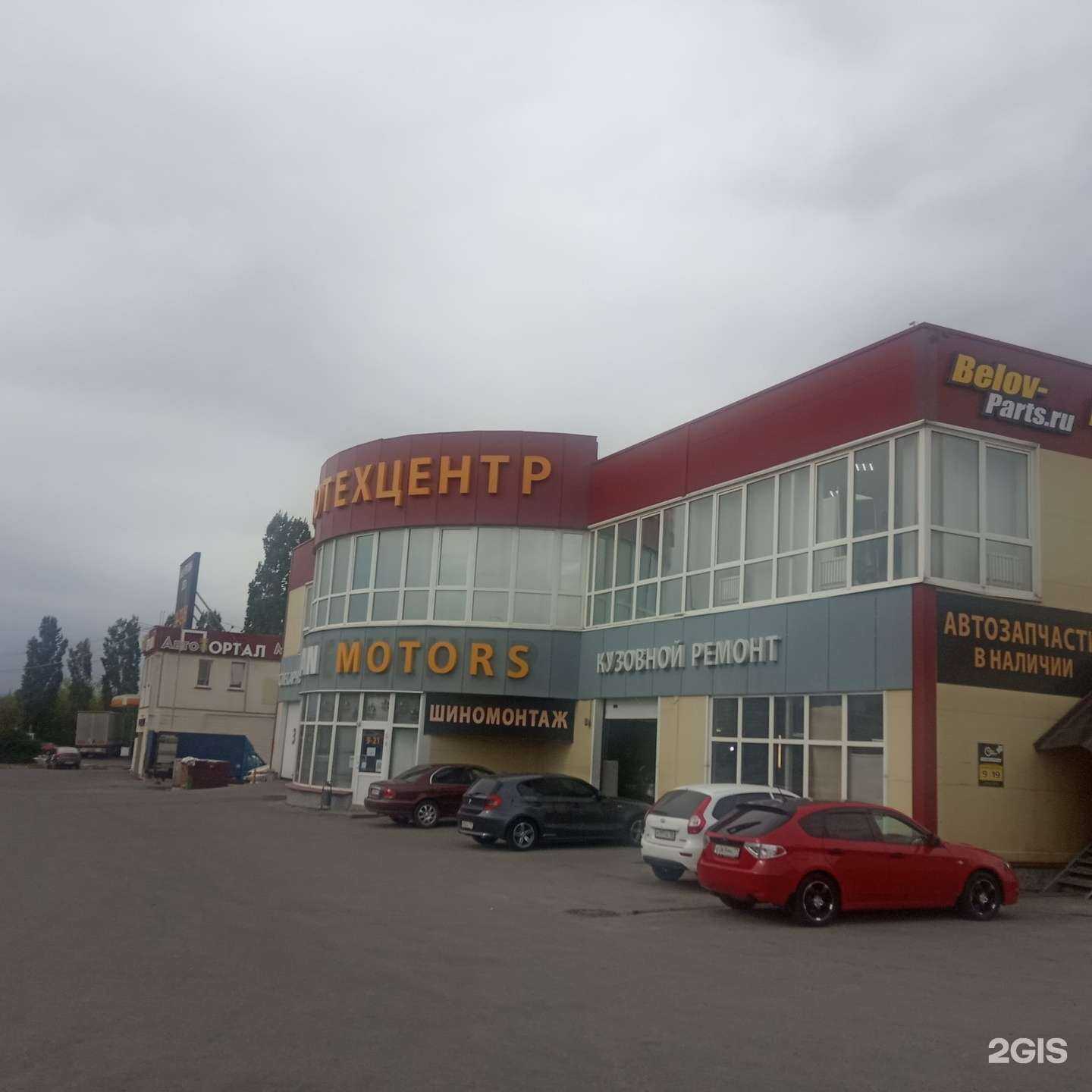 Отзывы на компанию Авто и деньги в Липецке c фото - фотография 2 из 2