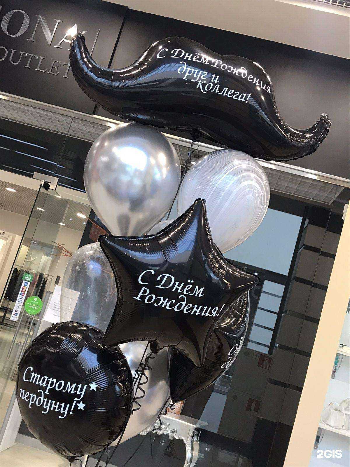 Отзывы на компанию Чаллы-Шар в г. Набережные Челны c фото