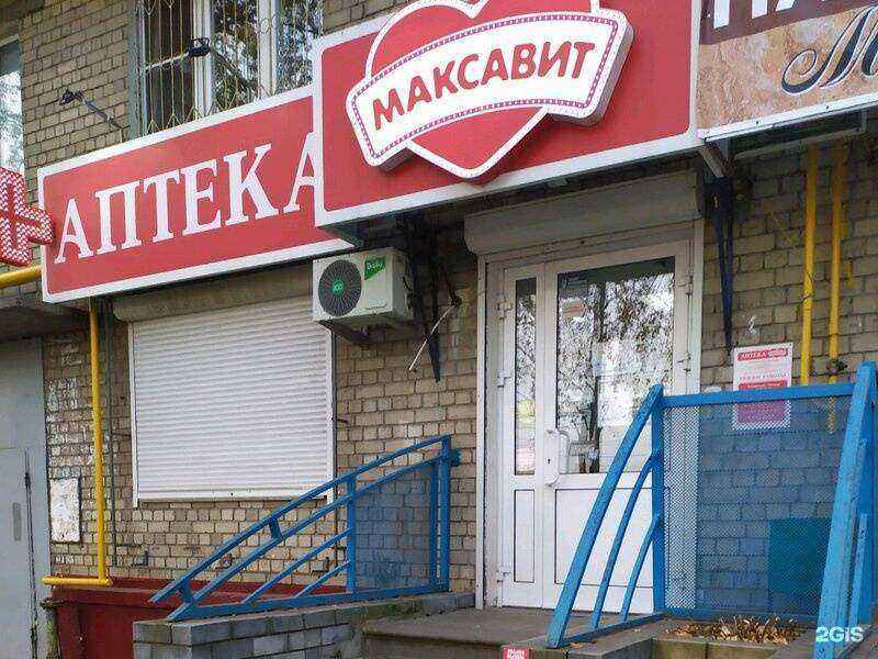 Отзывы на компанию Максавит в Нижнем Новгороде c фото