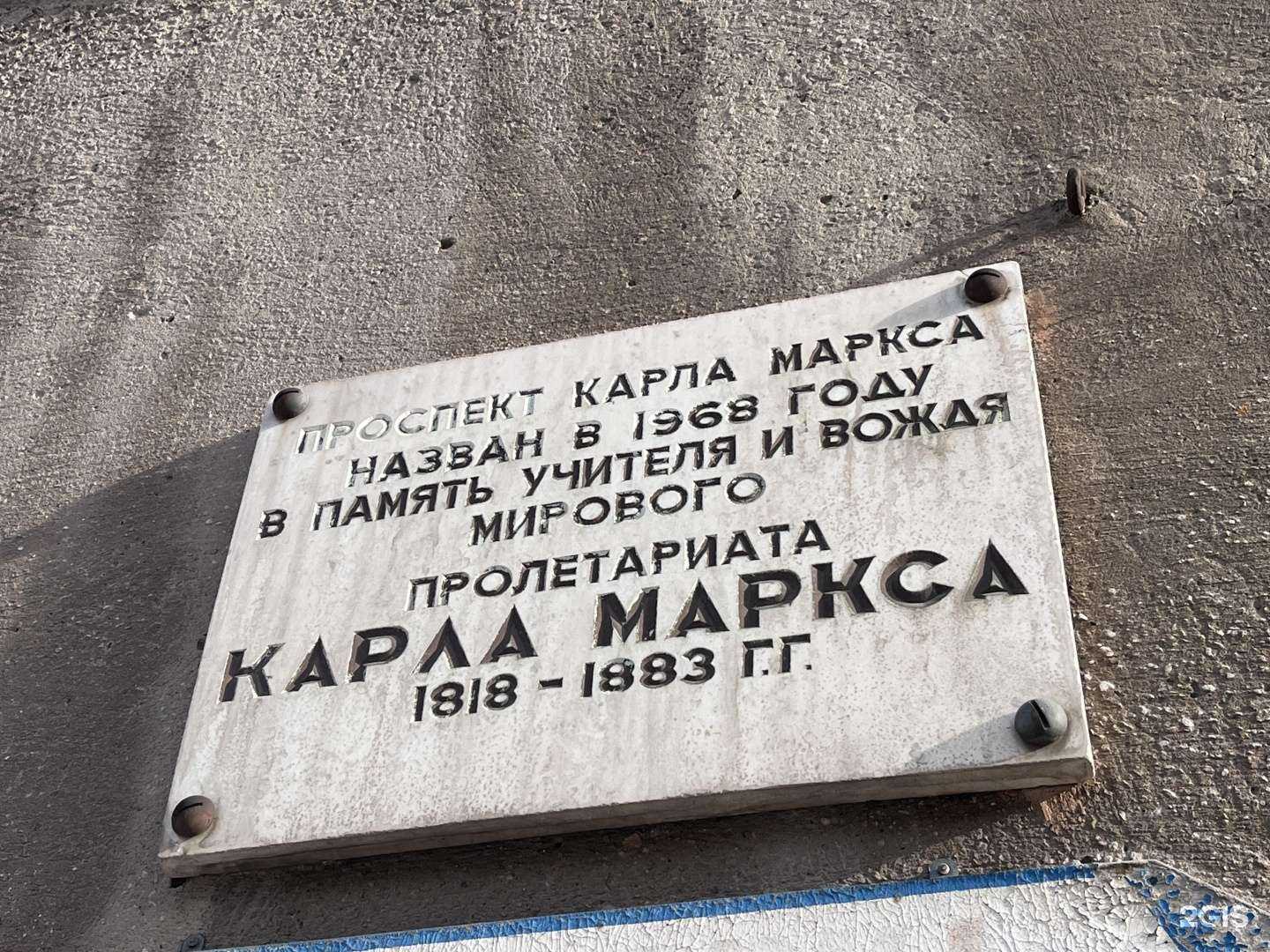 Отзывы на компанию Оптик-Взгляд в Магнитогорске c фото - фотография 2 из 2