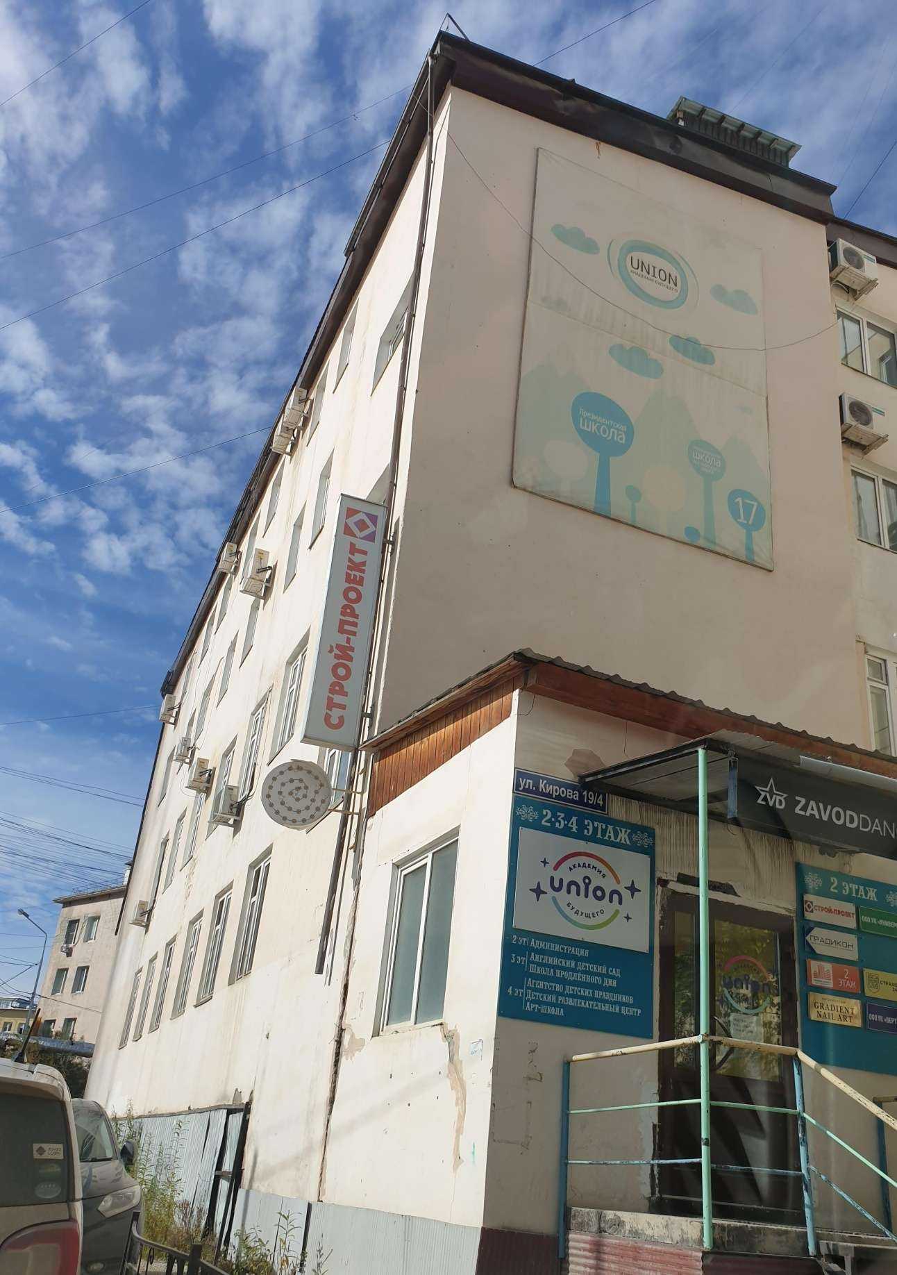 Отзывы на компанию Триумф-Инвест в Якутске c фото - фотография 2 из 2