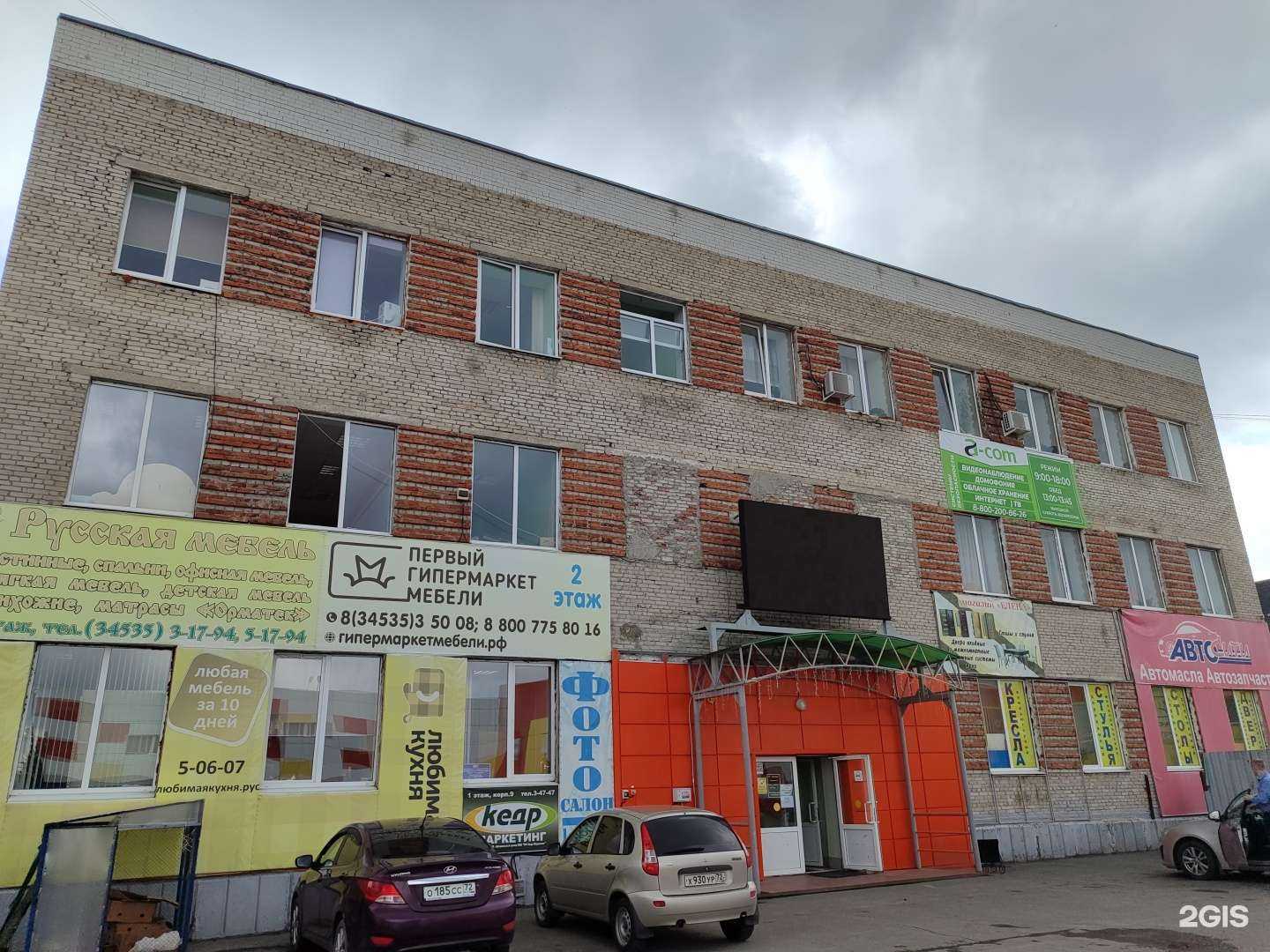 Отзывы на компанию Студия ногтевого сервиса в Ялуторовске c фото - фотография 2 из 2