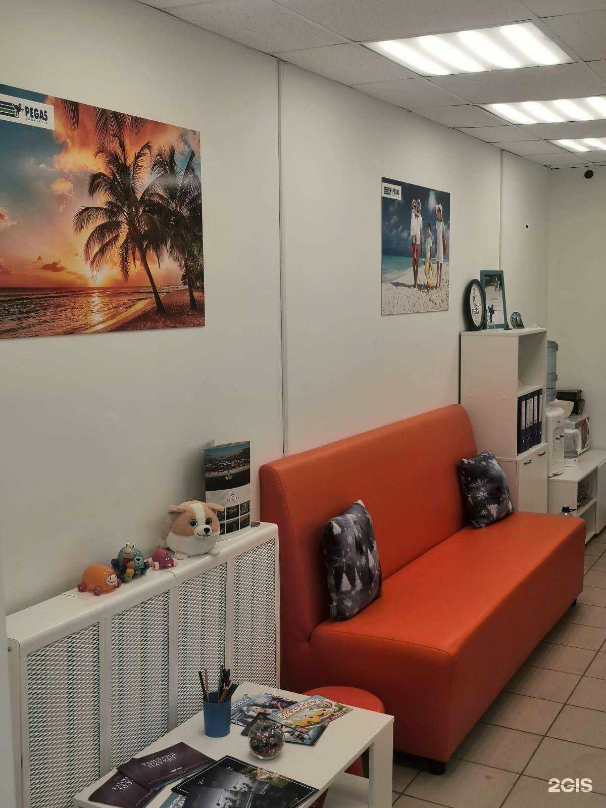 Отзывы на компанию Пегас Туристик в Уфе c фото