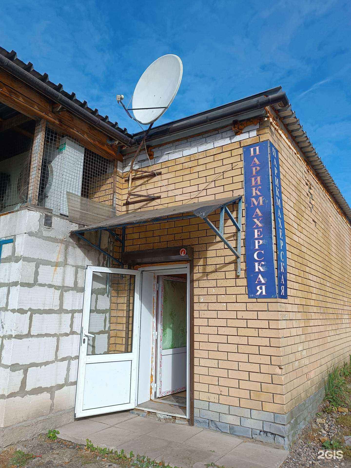 Отзывы на компанию Парикмахерская в Нижнем Новгороде c фото