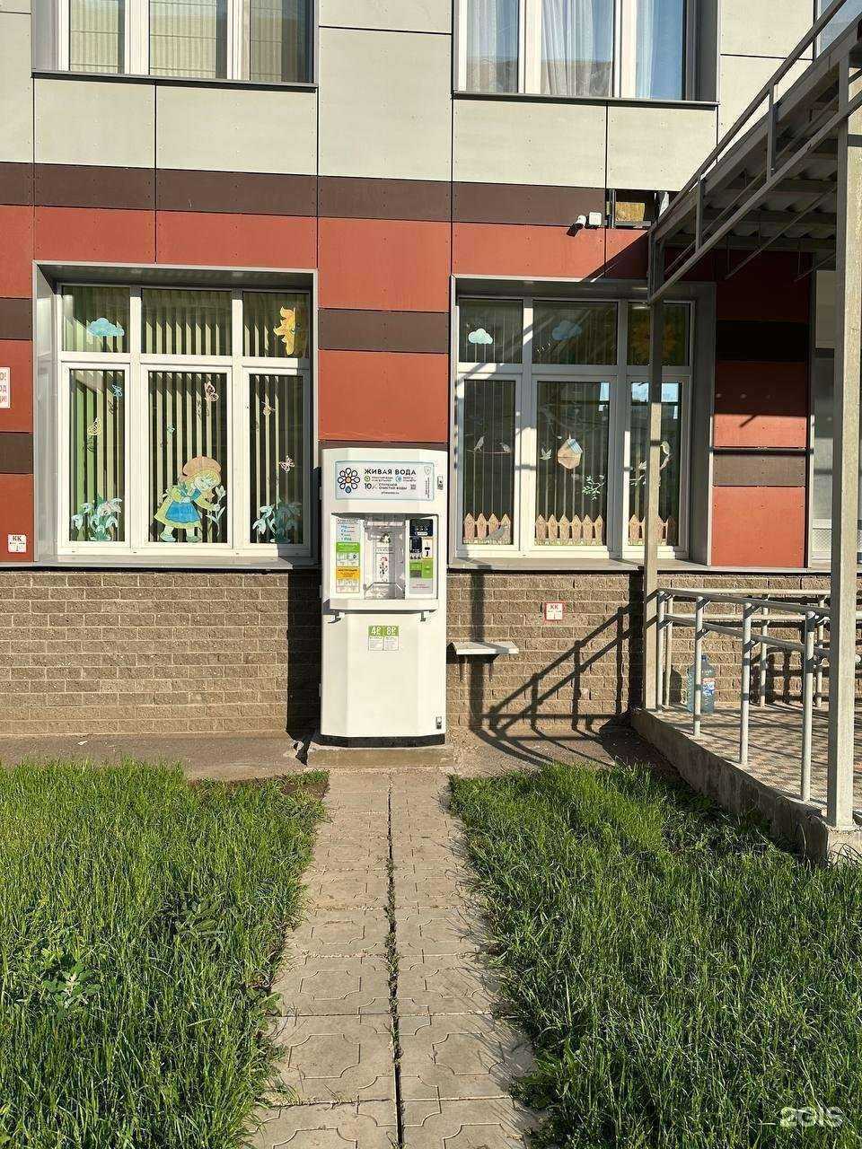 Отзывы на компанию Живая вода в Уфе c фото