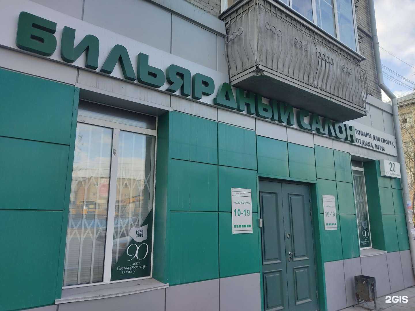 Отзывы на компанию Tivoli в Новосибирске c фото