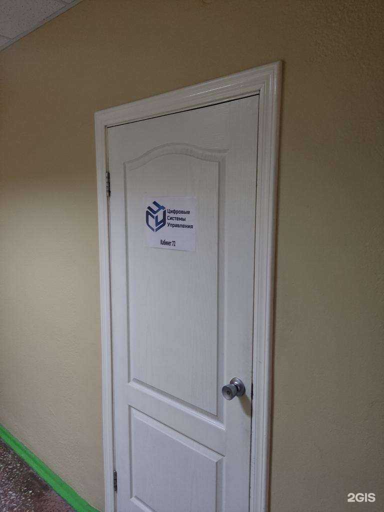 Отзывы на компанию Цифровые системы управления  в Перми c фото