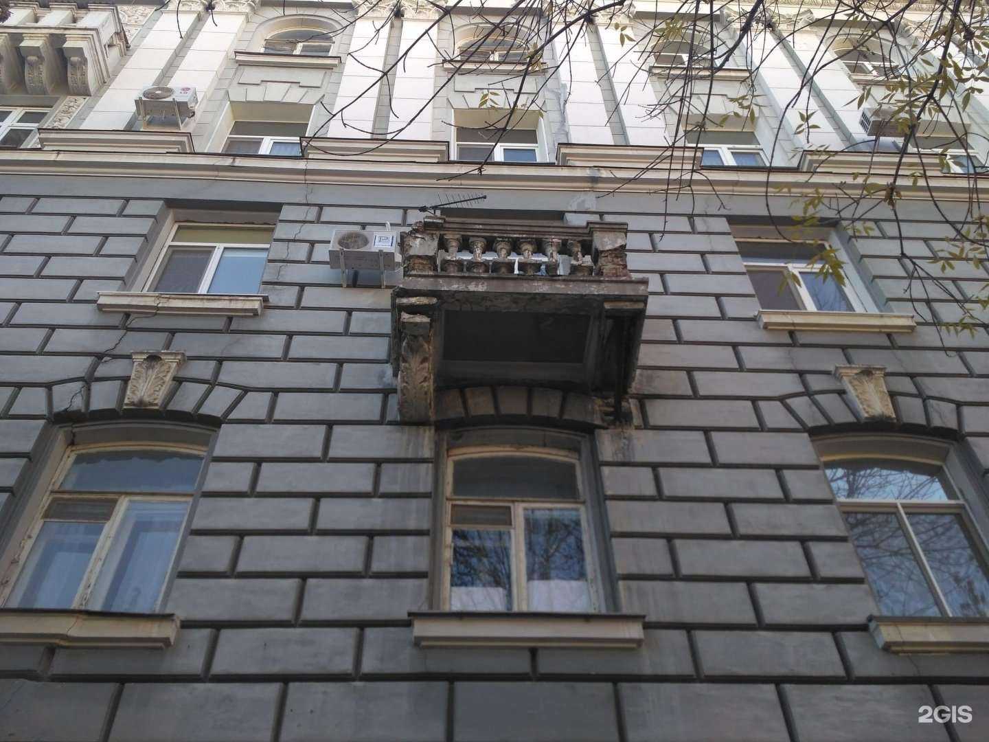 Отзывы на компанию МегаФон-Yota в Саратове c фото - фотография 2 из 2