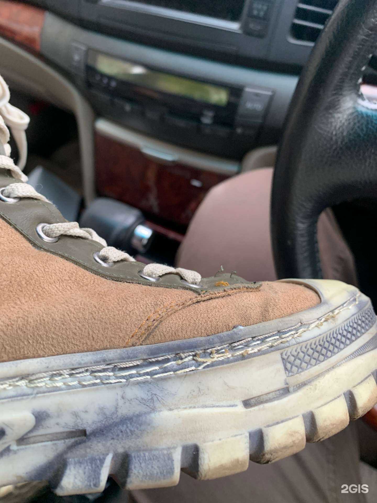 Отзывы на компанию Мастерская по ремонту обуви и изготовлению ключей в Красноярске c фото