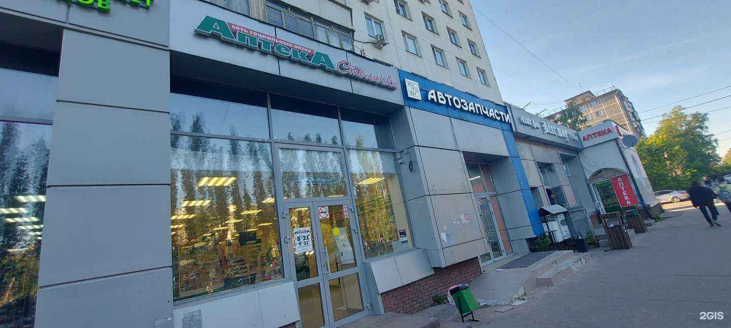 Отзывы на компанию Столички в Нижнем Новгороде c фото