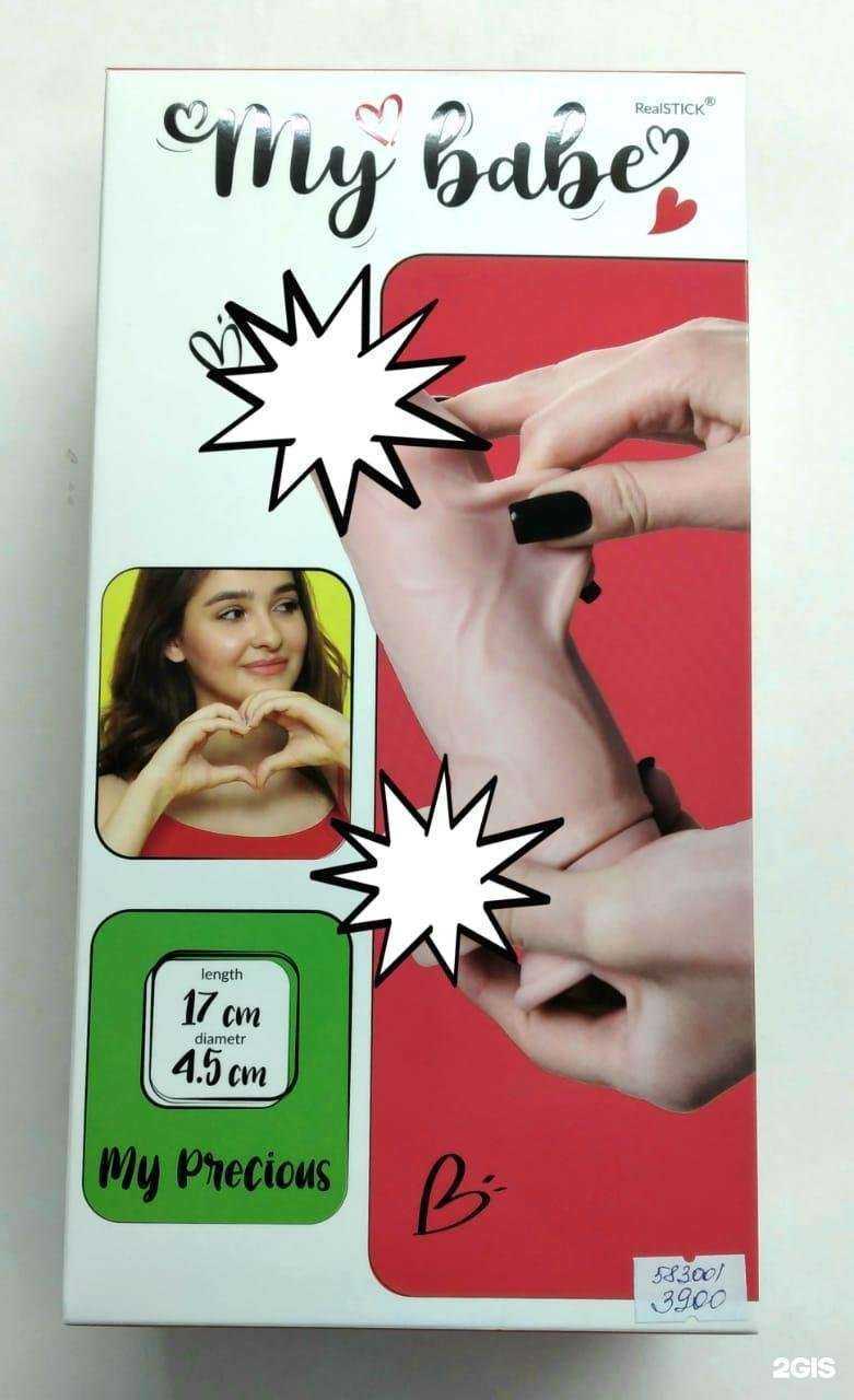 Отзывы на компанию Гармония в Кургане c фото