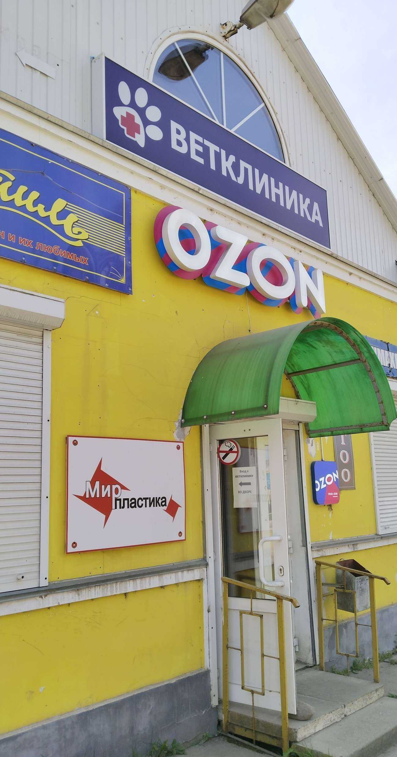 Отзывы на компанию Лапушки в г. Бежецк c фото