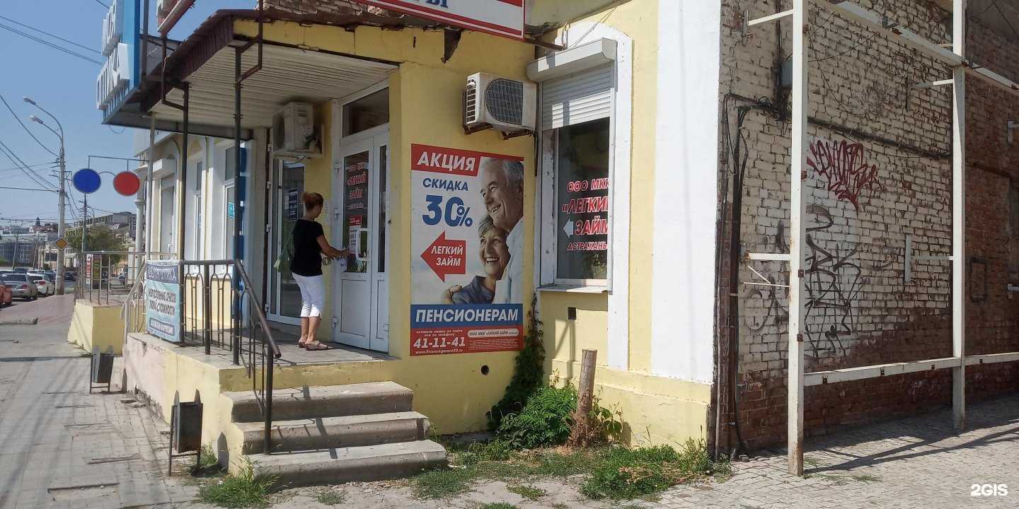 Отзывы на компанию Ht-shop в Астрахани c фото - фотография 2 из 2