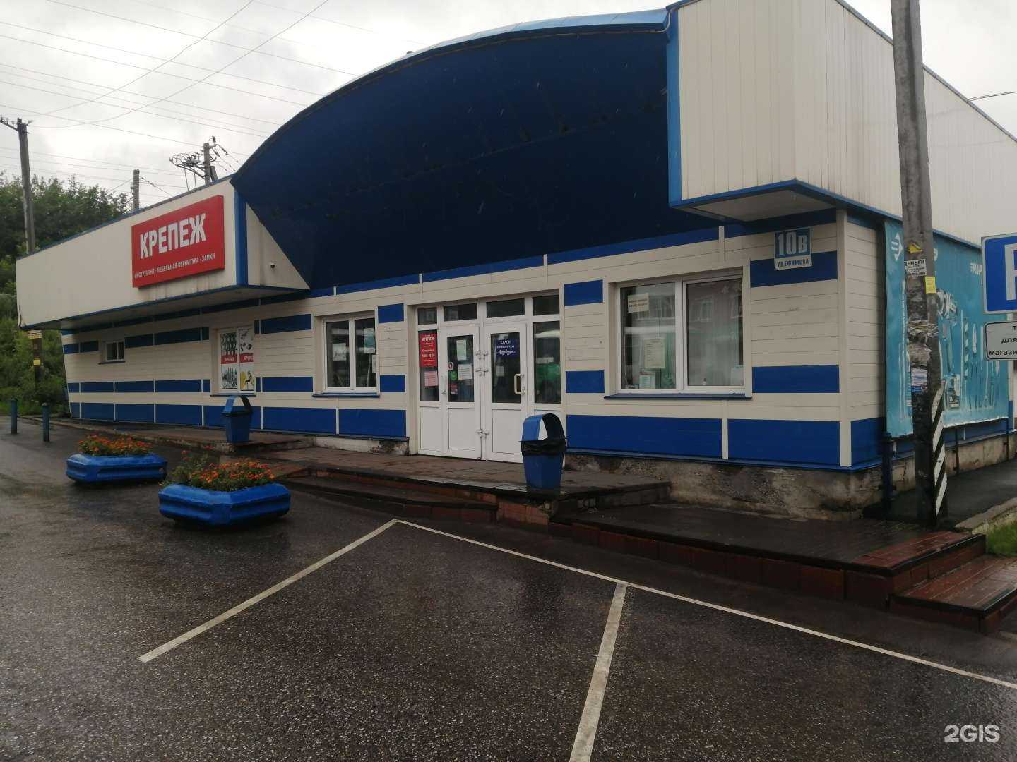 Отзывы на компанию Крепеж в г. Осинники c фото