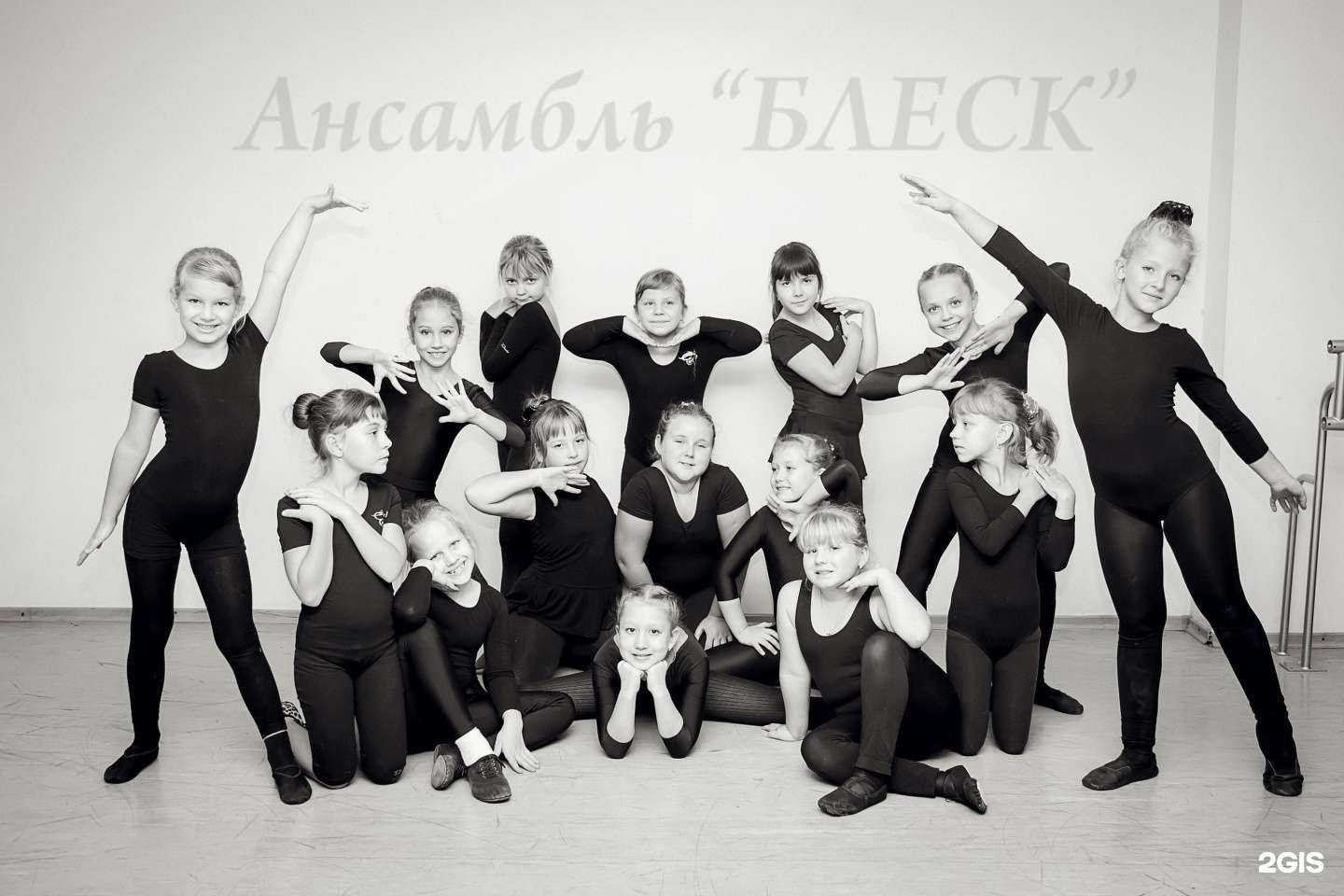 Отзывы на компанию Блеск в Самаре c фото