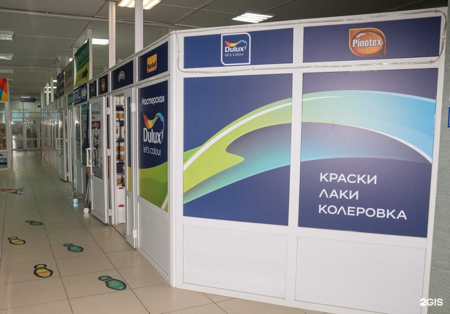 Отзывы на компанию Dulux в г. Тюмень c фото
