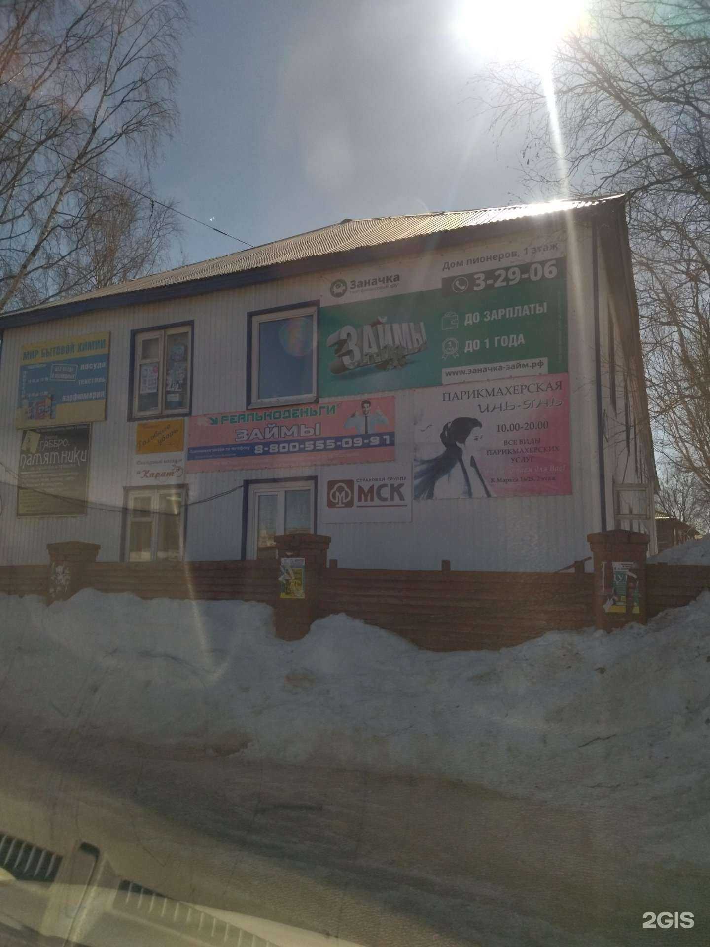 Отзывы на компанию Torex в Красновишерске c фото - фотография 2 из 2