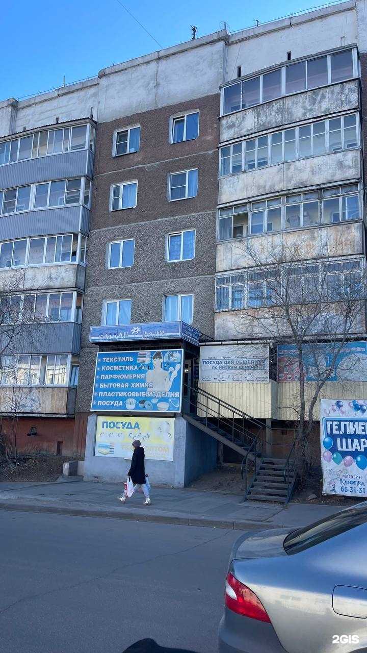 Отзывы на компанию Сагаан Дали в Улан-Удэ c фото