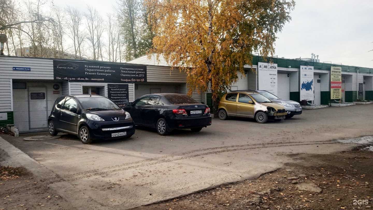 Отзывы на компанию Экспресс авто в Тюмени c фото - фотография 2 из 2