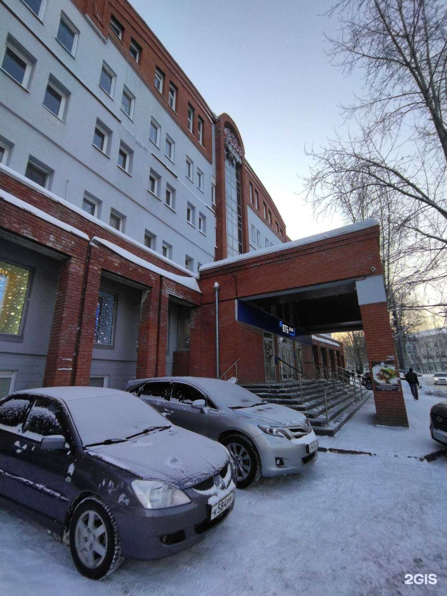 Отзывы на компанию Парикмахерская в Томске c фото - фотография 2 из 2