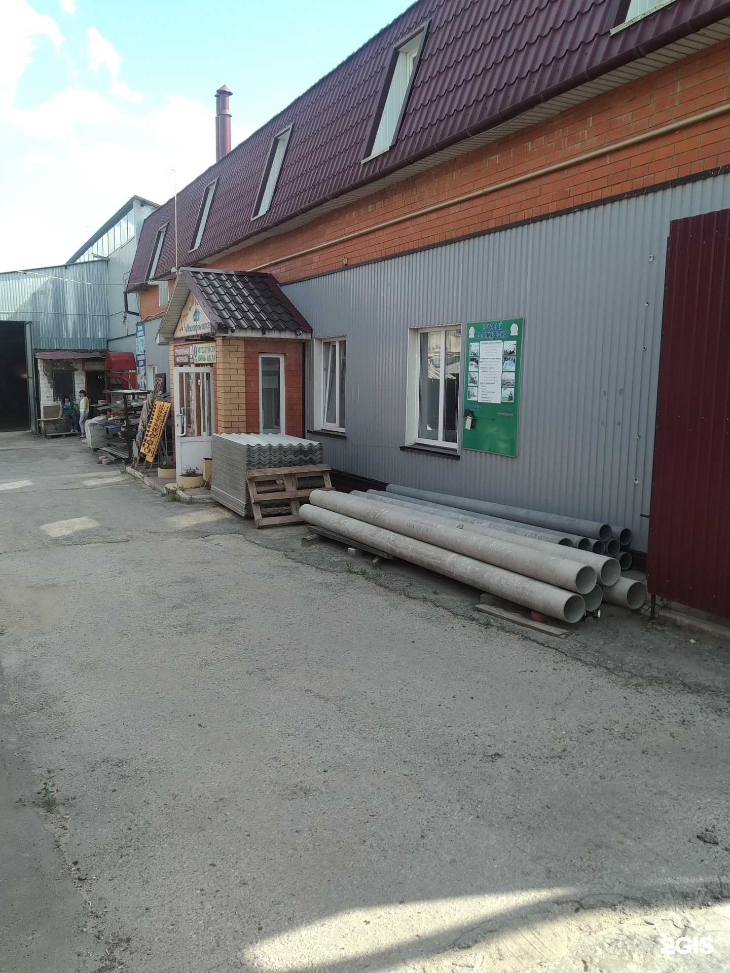 Отзывы на компанию Строй двор в г. Елец c фото