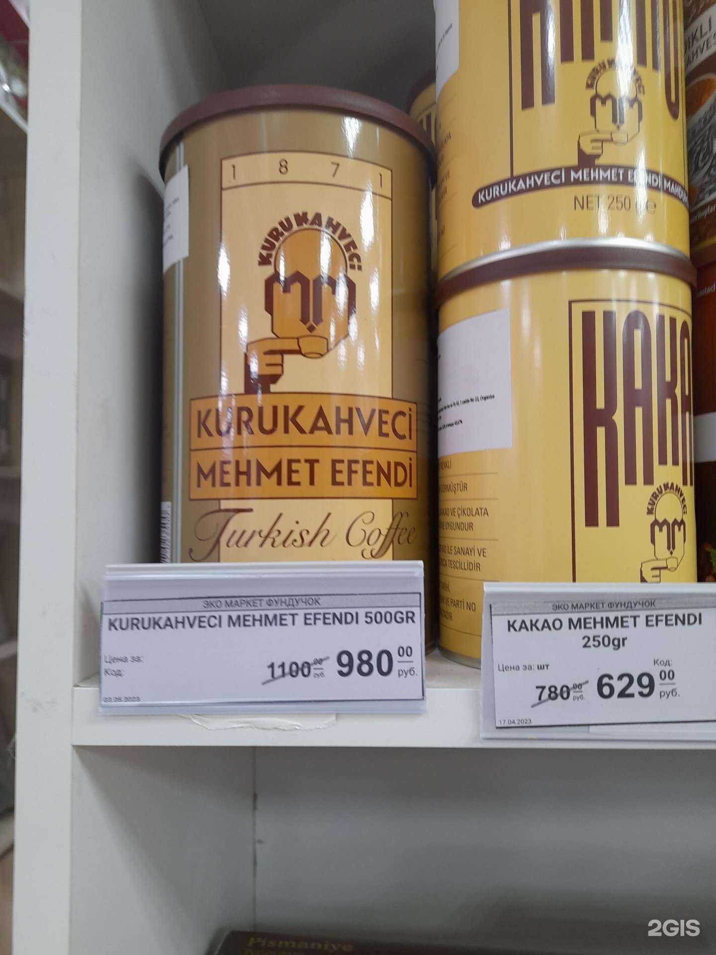 Отзывы на компанию Фундучок в г. Новый Уренгой c фото