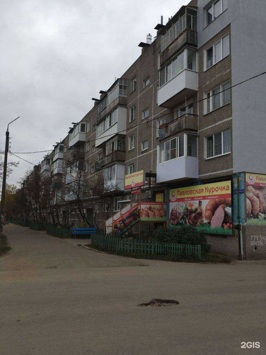 Отзывы на компанию Максавит в Дзержинске c фото - фотография 2 из 2