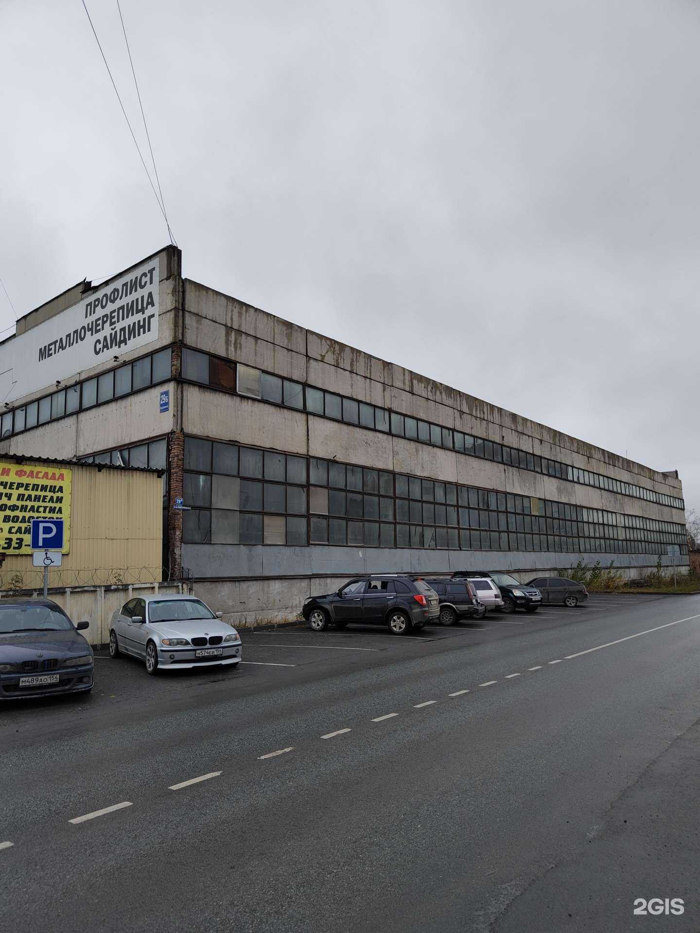 Отзывы на компанию Сибирский фанерный комбинат в Искитиме c фото - фотография 2 из 2