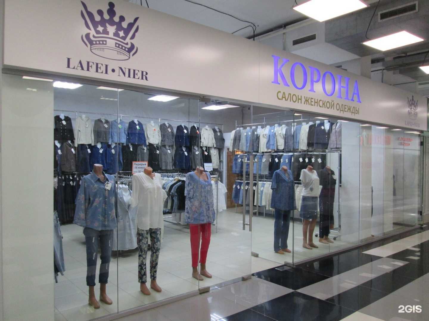 Отзывы на компанию Lafel-nier. Корона в Челябинске c фото