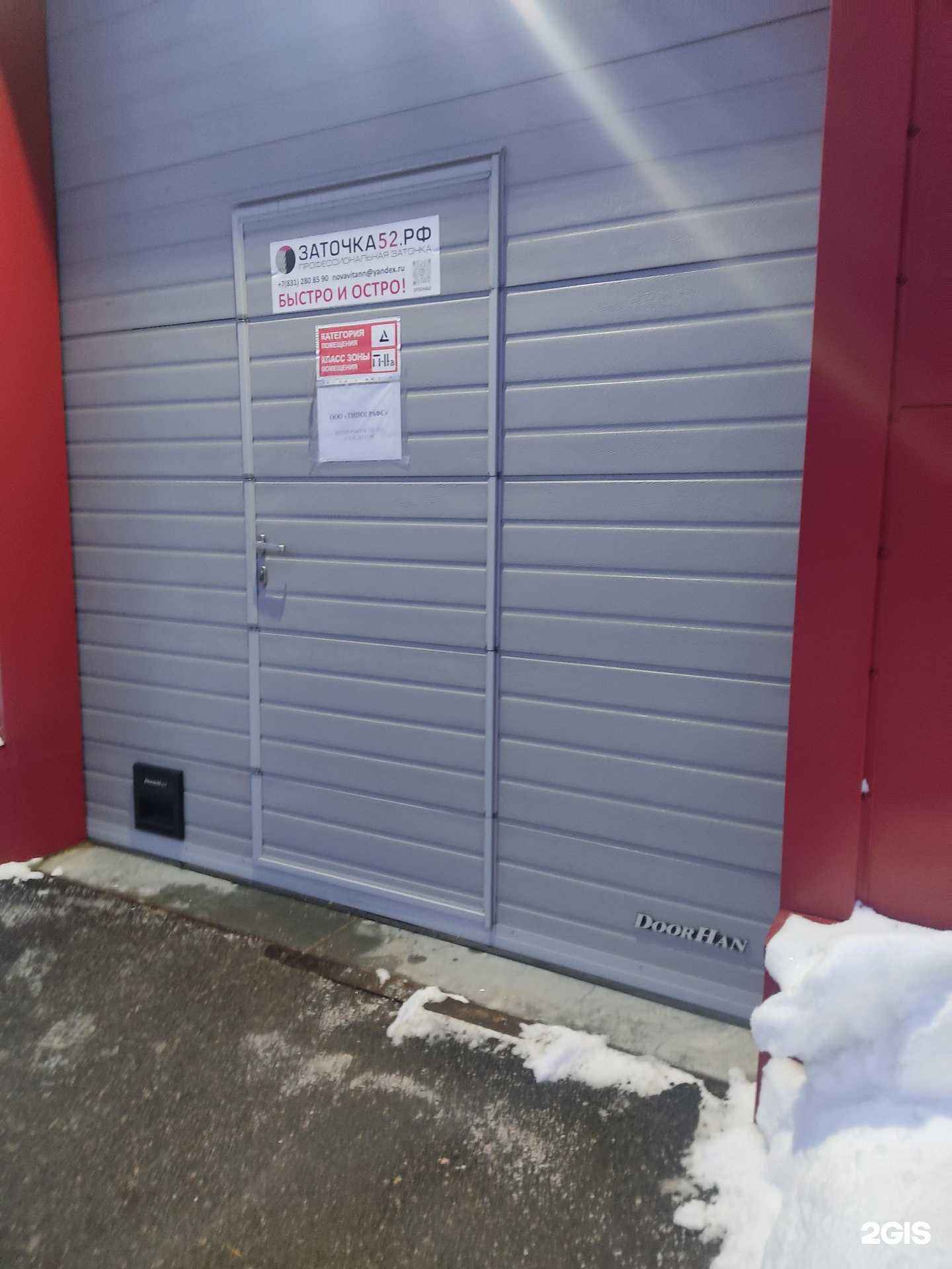 Отзывы на компанию Типографс в Нижнем Новгороде c фото