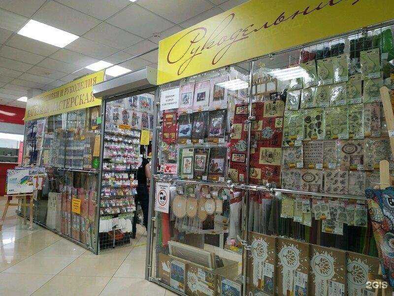 Отзывы на компанию Рукодельница в Перми c фото